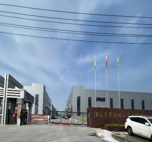 江蘇景宏新材料科技股份有限公司年產(chǎn) 55000 噸 PLA 聚乳酸項(xiàng)目